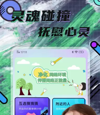 ������������Ƽ� ������������App��ѡ