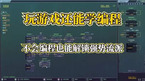 �ñ���߼�����������ߡ�������롷