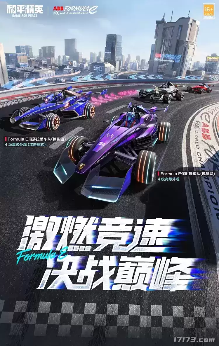 ��ƽ��Ӣ����FE�綯����ʽ ���ؾ�������������