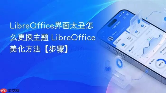 LibreOffice��������������������