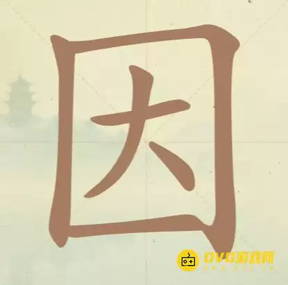 ����ƴ������37�������ҳ�10��������ͼ�Ĺ���