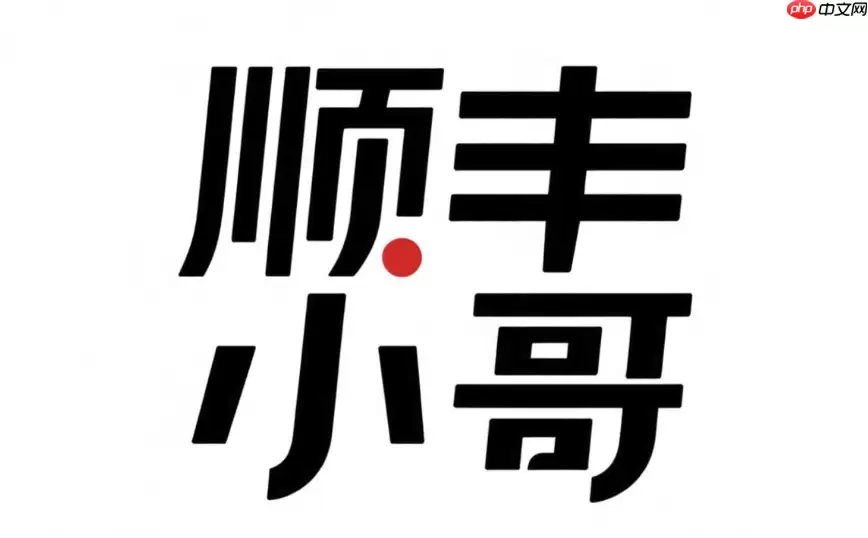 ˳��С����״̬��ѯ���˵��쳣����