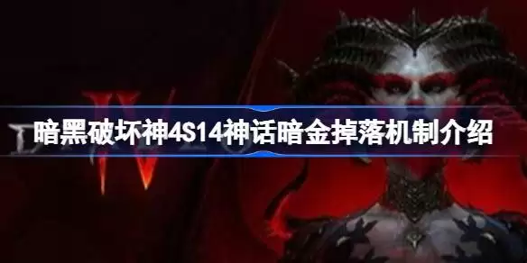 �����ƻ���4S14�񻰰�����ô����