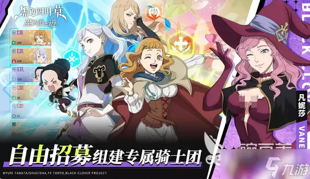 ��ɫ��Ҷ��ħ����֮������ʱ�乫��