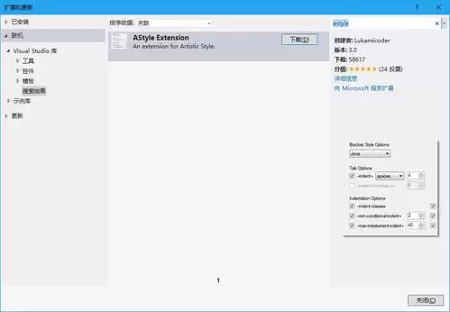 Visual Studio�����´�Į���������װ��ʹ�ò������