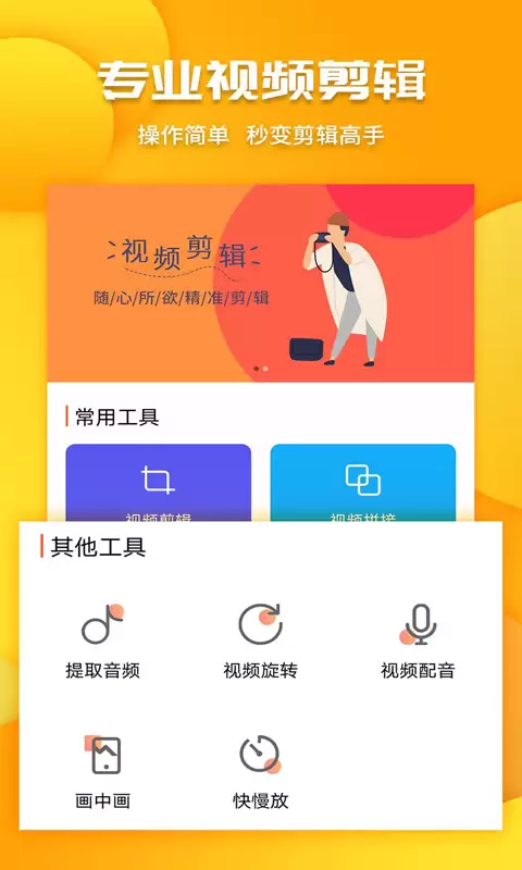 ���������ĸ��� �Ƽ����õļ���app����