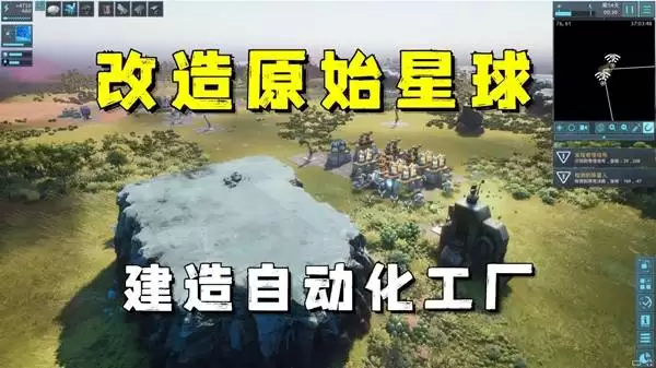 Desynced��е�������㿪ʼ����ԭʼ������