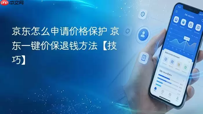 �����۸񱣻����벽�� һ���۱���Ǯ����