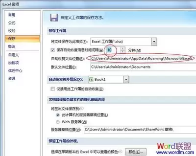 Office�Զ��������÷���