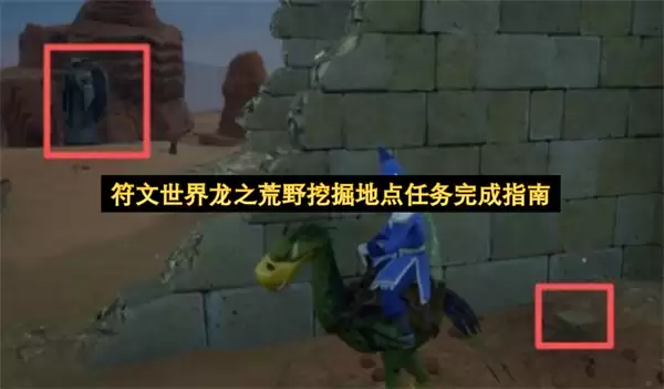 ����������֮��Ұ�ھ�����λ�ù���