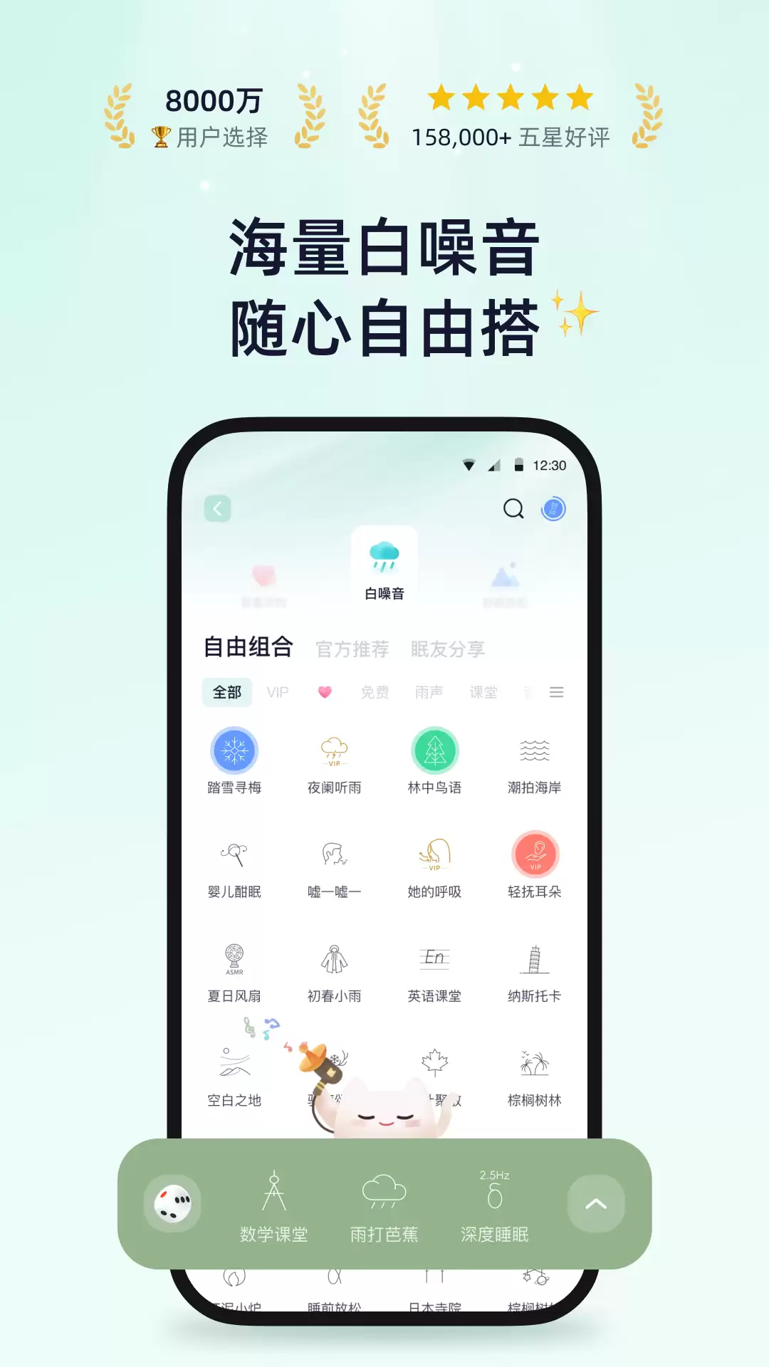רҵ˯����������App�Ƽ�����