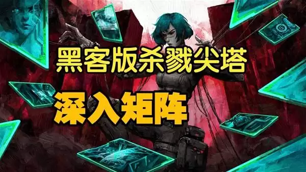 ������˷硶���������ɱ¾����������Ϸ