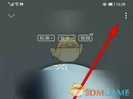 QQ���ֺ���ģʽ���ý̳�
