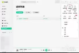 QQ���ָ���תFLAC�����ʽ�̳�