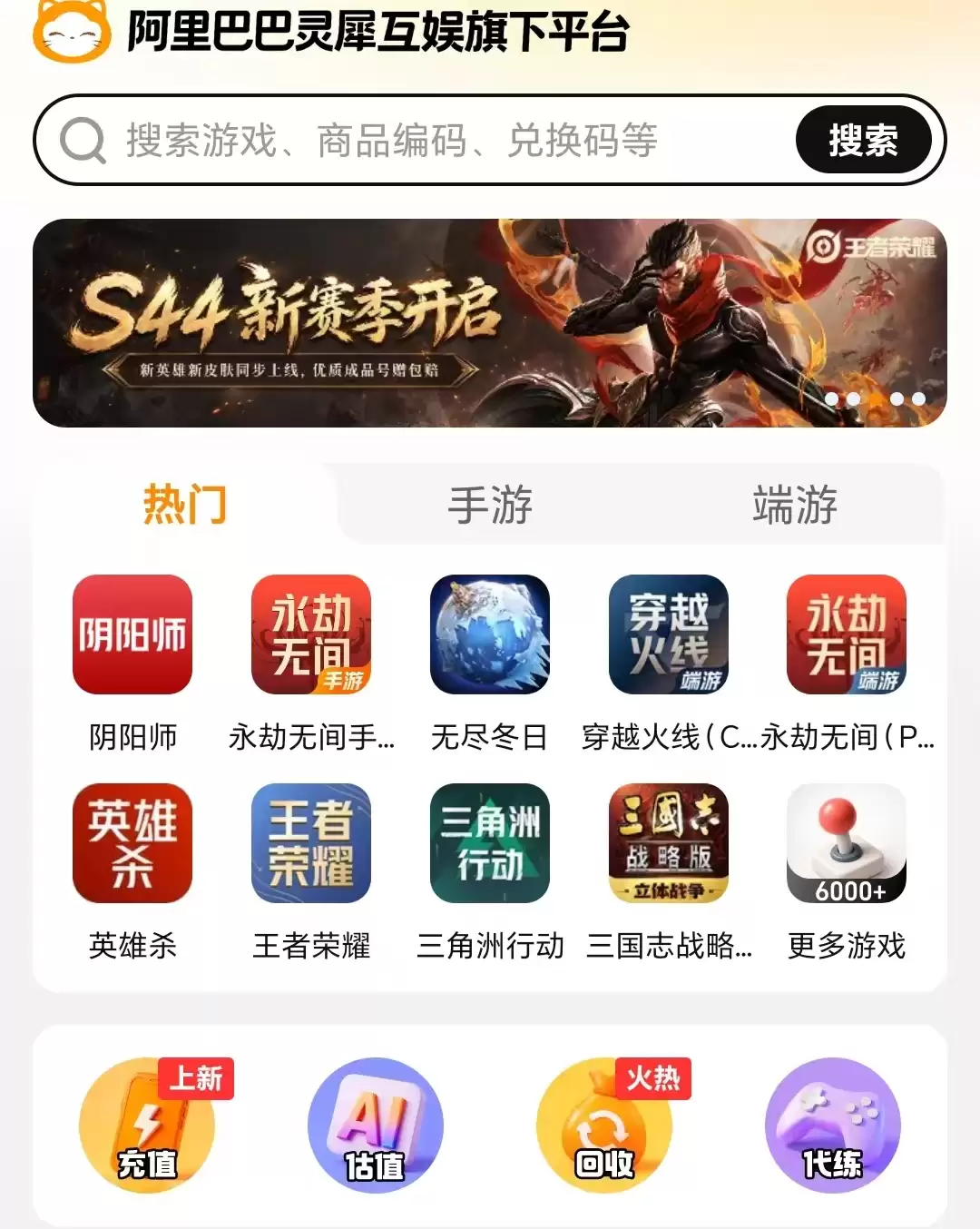 ʵ�������˺Ž���ƽ̨�뿿��APP�Ƽ�