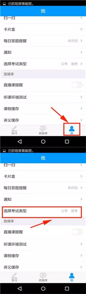 �۱ʹ���App���������л����޸ķ���