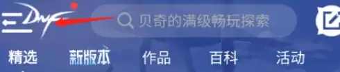 DNF�����������ظ�����Ϸ��Ϣ�����������