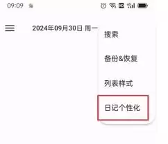 �����ռ�app�ر����ַ���