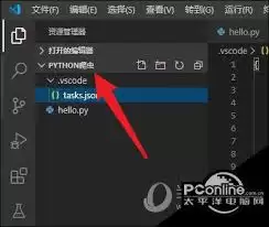 VSCode�ر���Ŀ�ļ��е�ʵ�÷���