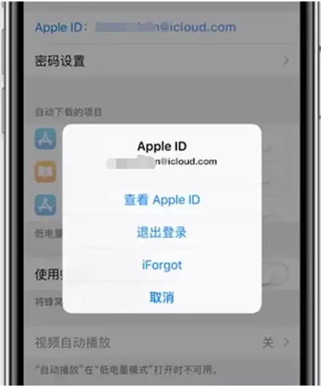 ����Apple ID������ô�죿�ٷ������һط����벽��