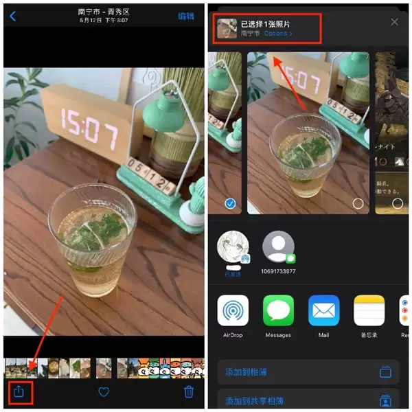 ƻ��iOS 13������Ƭ��ε����ر�λ����Ϣ