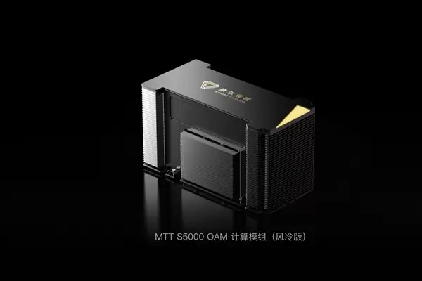 ����LongCat-2.0�������оƬ Ħ���߳�����MTT S5000ʵ��Day-0֧��