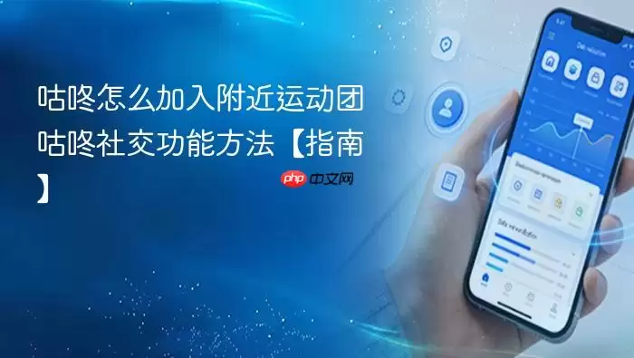 ������μ��븽���˶��� �罻����ʹ��ָ��