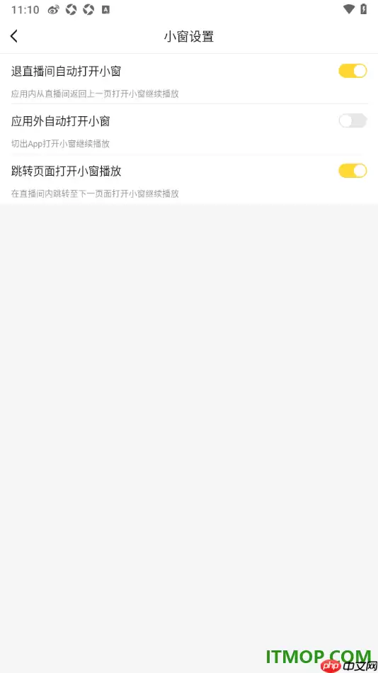 �����ֻ����г�APP�ر�С���Զ���������