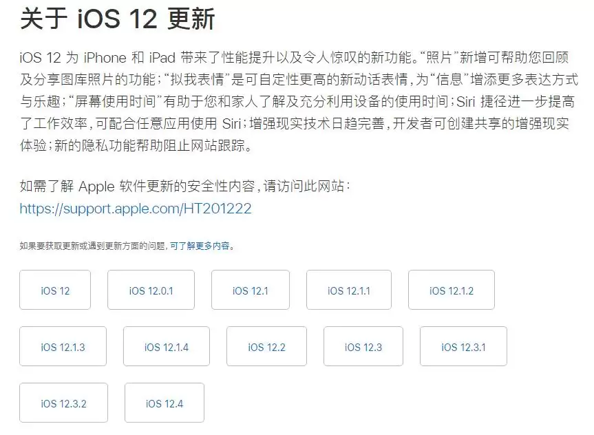 iOSϵͳ����ע����������汾���ݲ鿴����