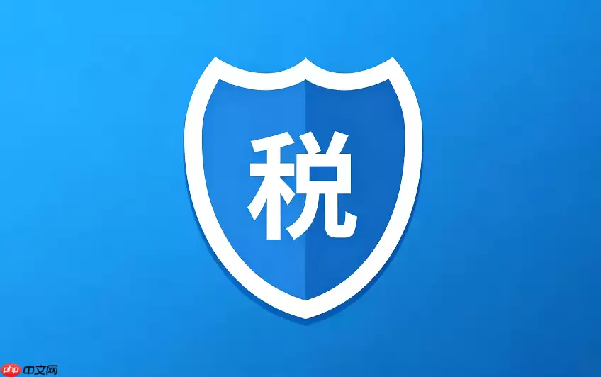 ��˰APP��Ȼ����걨��ֹʱ�估��������