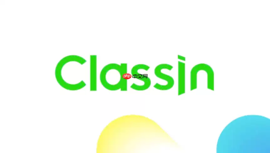 ClassIn����ƽ̨���氲װ������ָ��