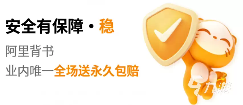 和平精英账号价格一览:不同等级与配置账号的市场行情_wishdown.com 和平精英账号价格一览:不同等级与配置账号的市场行情