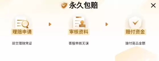 和平精英账号购买渠道与安全交易指南_wishdown.com 和平精英账号购买渠道与安全交易指南_wishdown.com