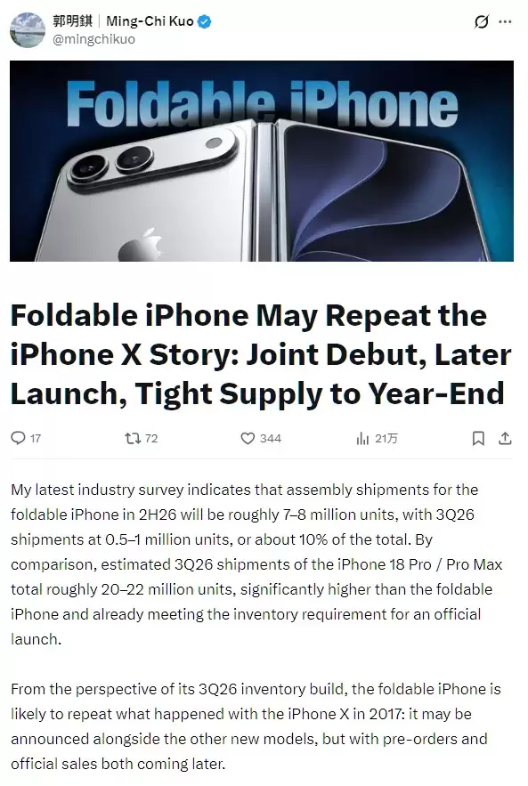 �����Z���۵���iPhone�������ز��㣬������iPhone X��һ������