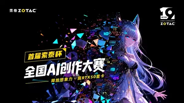 ��AI���� Ӯ10W�Կ��󽱣���̩��ȫ�� AI �����������Ƚ�����