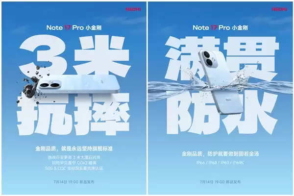 REDMI Note 17 Pro���俵����ˤ����+������ˮ ¬ΰ����ͬ������