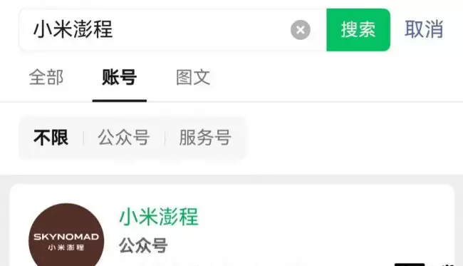 小米增程SUV三年秘密即将揭晓_wishdown.com 小米增程SUV三年秘密即将揭晓_wishdown.com