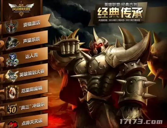十年LOL怀旧:Faker还在打,靠游戏能找回青春吗_wishdown.com 十年LOL怀旧:Faker还在打,靠游戏能找回青春吗_wishdown.com