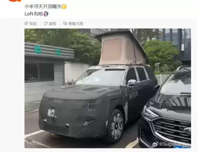 小米增程SUV三年秘密即将揭晓_wishdown.com 小米增程SUV三年秘密即将揭晓_wishdown.com