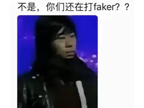 十年LOL怀旧:Faker还在打,靠游戏能找回青春吗_wishdown.com 十年LOL怀旧:Faker还在打,靠游戏能找回青春吗_wishdown.com