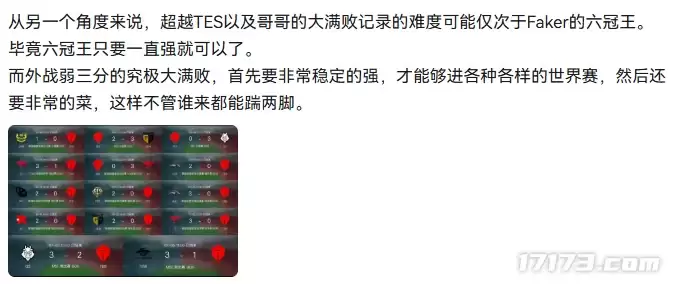 十年LOL怀旧:Faker还在打,靠游戏能找回青春吗_wishdown.com 十年LOL怀旧:Faker还在打,靠游戏能找回青春吗_wishdown.com