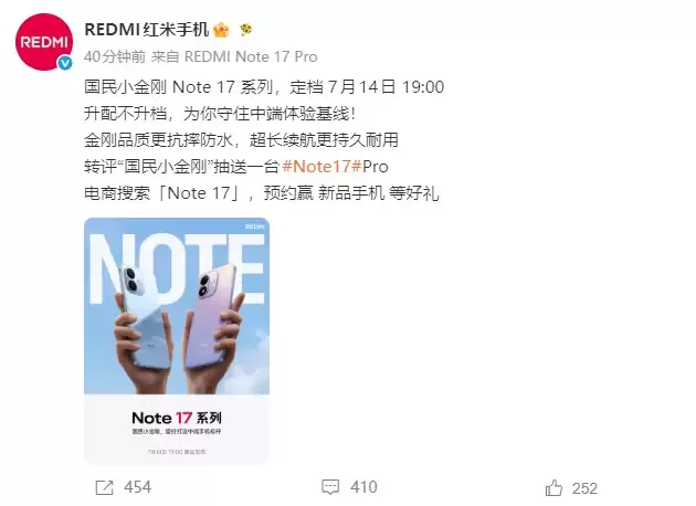 REDMI Note 17ϵ�ж���7��14�գ�9000mAh�����ؼӳ֣�¬ΰ���ơ���ס�ж�������ߡ�