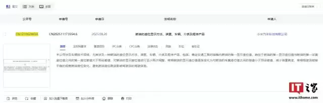 小米增程SUV三年秘密即将揭晓_wishdown.com 小米增程SUV三年秘密即将揭晓_wishdown.com