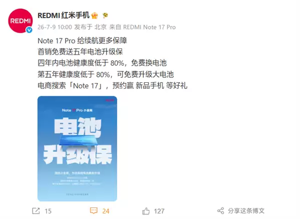 REDMI Note 17 Pro��ҵ�׷������������������10000mAh����ԭװ����