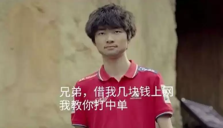 十年LOL怀旧:Faker还在打,靠游戏能找回青春吗_wishdown.com 十年LOL怀旧:Faker还在打,靠游戏能找回青春吗_wishdown.com