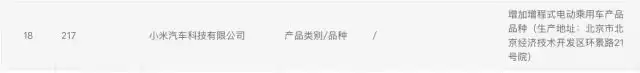 小米增程SUV三年秘密即将揭晓_wishdown.com 小米增程SUV三年秘密即将揭晓_wishdown.com