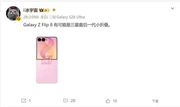 ��׿TOP5�󳧼�������С�۵�������Galaxy Z Flip8���չ�֮��