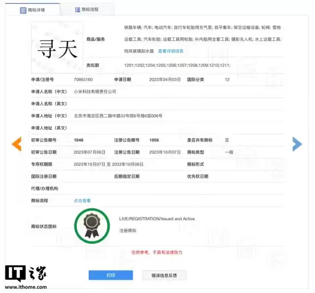小米增程SUV三年秘密即将揭晓_wishdown.com 小米增程SUV三年秘密即将揭晓_wishdown.com