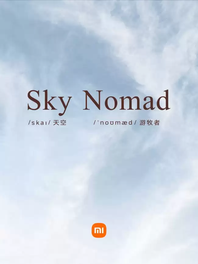小米 SkyNomad 新车内饰曝光可调扶手台与全新两辐方向盘_wishdown.com 小米 SkyNomad 新车内饰曝光可调扶手台与全新两辐方向盘_wishdown.com