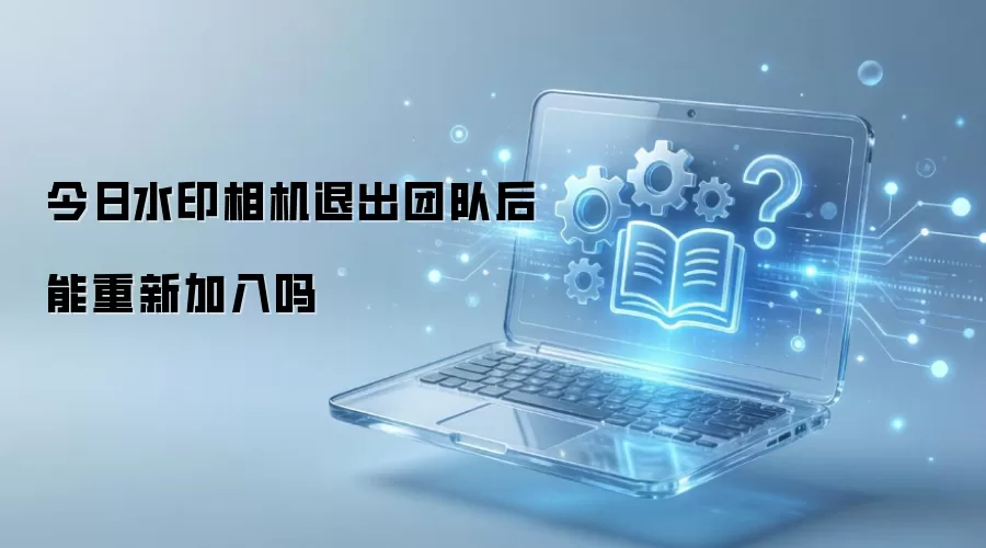 ����ˮӡ����˳��ŶӺ������¼�����